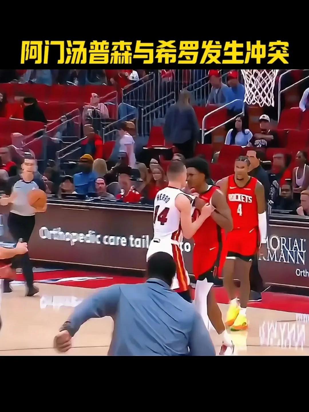凯尔特人险胜西蒙斯，险胜关键表现点燃全场！的简单介绍