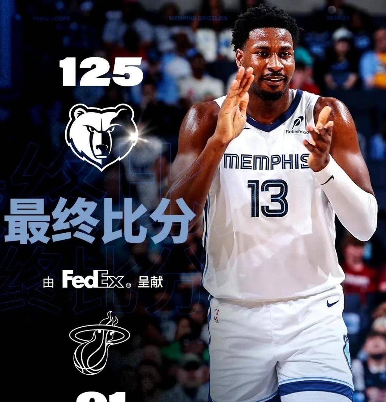 公牛绝杀时刻，约基奇点燃赛场，掀起高潮迎来胜利！